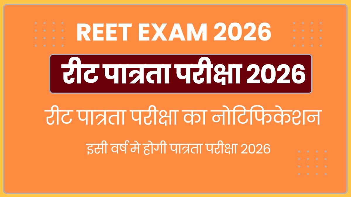 Reet Exam 2026